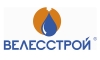 ООО "Велесстрой"