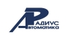 ЗАО "РАДИУС Автоматика"